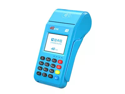 立山拉卡拉传统大POS机